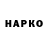 Метадон VHQ k bundies