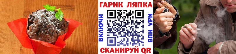 наркошоп  Коломна  Еда ТГК марихуана 