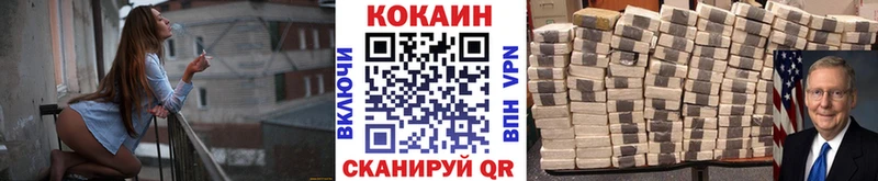 КОКАИН FishScale  Коломна 