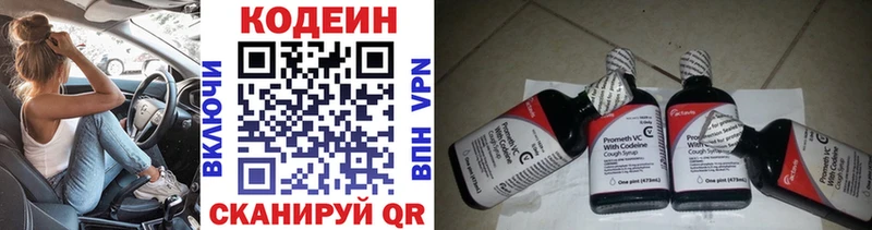 цена наркотик  Коломна  Кодеиновый сироп Lean Purple Drank 