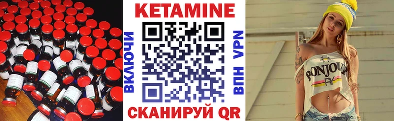 Кетамин ketamine  где продают   Коломна 