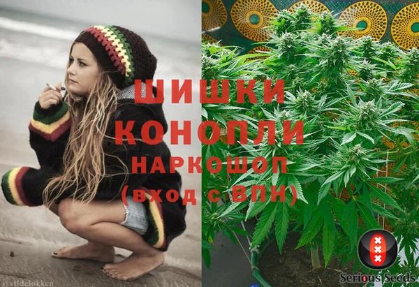 герыч Волосово