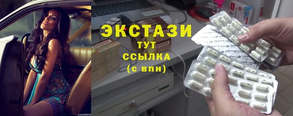 герыч Волосово