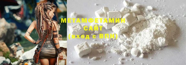 COCAINE Володарск