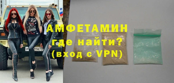 герыч Волосово