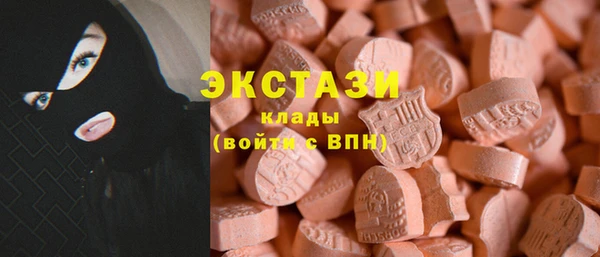 COCAINE Володарск