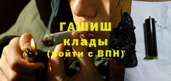 герыч Волосово