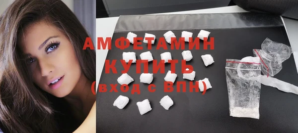 COCAINE Володарск