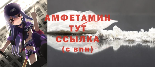 COCAINE Володарск
