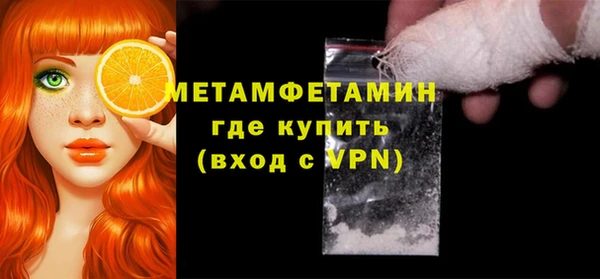 герыч Волосово
