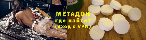 герыч Волосово