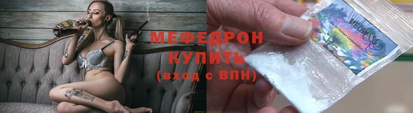 герыч Волосово