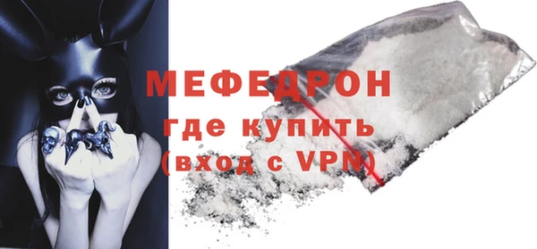 герыч Волосово