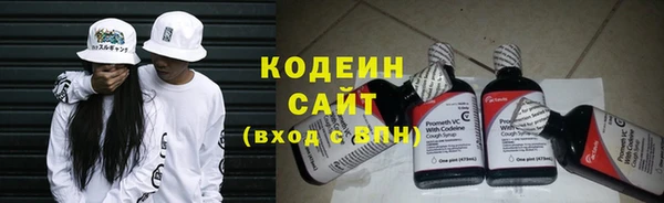 COCAINE Володарск