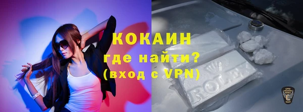 COCAINE Володарск