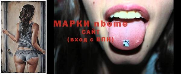 герыч Волосово