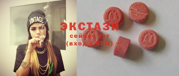 COCAINE Володарск