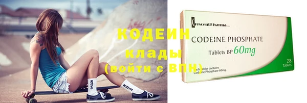 герыч Волосово