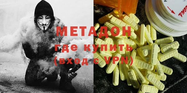 герыч Волосово