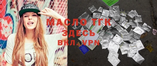 герыч Волосово