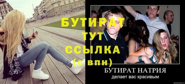 герыч Волосово