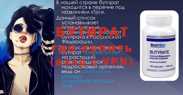 COCAINE Володарск