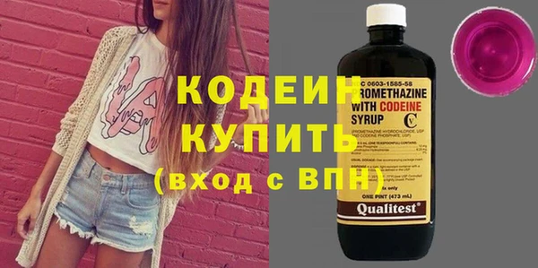 герыч Волосово