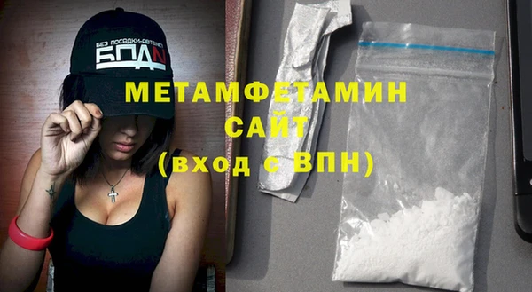 COCAINE Володарск