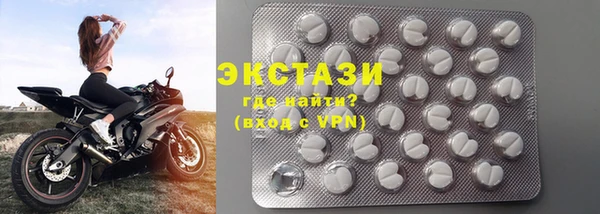 COCAINE Володарск