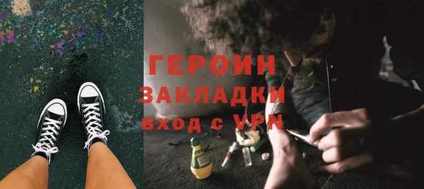 герыч Волосово