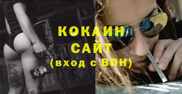 герыч Волосово
