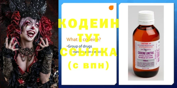 герыч Волосово