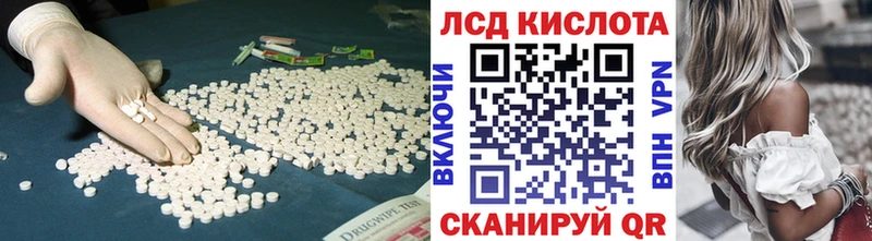 блэк спрут tor  купить  сайты  Коломна  LSD-25 экстази кислота 