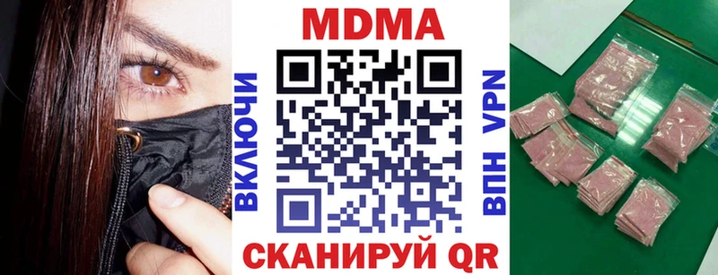 МДМА VHQ  как найти наркотики  Коломна 