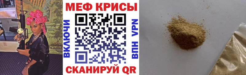 Мефедрон мука Коломна