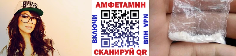 Метамфетамин Methamphetamine  ОМГ ОМГ зеркало  Коломна 