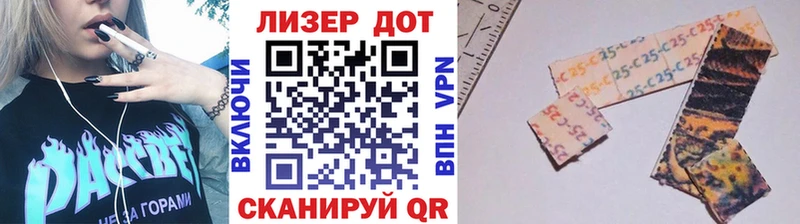 наркошоп  Коломна  Марки 25I-NBOMe 1500мкг 